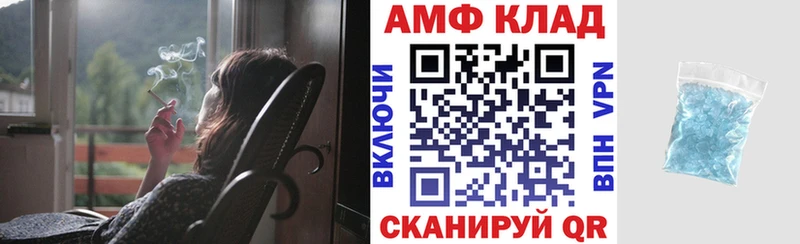 Купить закладки  Ижевск  АМФЕТАМИН Розовый 