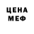 Экстази Cube Seen Derekc