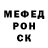 Меф мяу мяу Brenna Hoseok