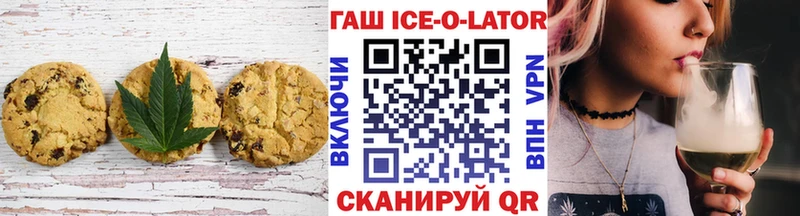 Купить где  Ижевск  Еда ТГК марихуана 