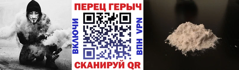 Героин Афган Купить где Ижевск