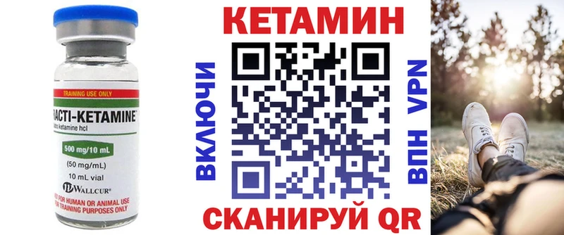 КЕТАМИН ketamine  Купить где  Ижевск 