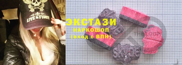 MDMA Premium VHQ Ладушкин