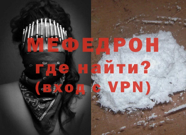 MDMA Premium VHQ Ладушкин