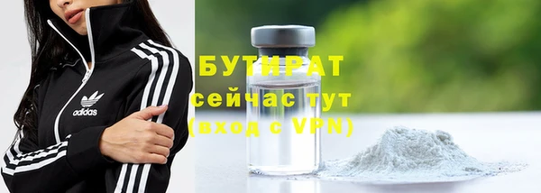 MDMA Premium VHQ Ладушкин
