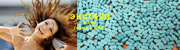 MDMA Premium VHQ Ладушкин