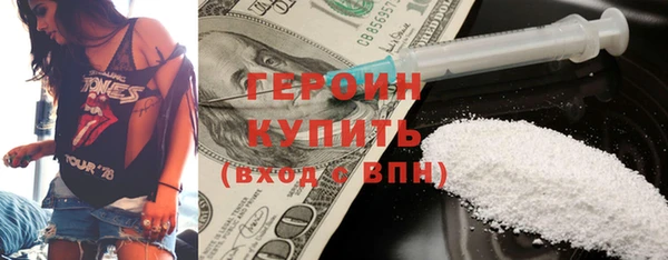 MDMA Premium VHQ Ладушкин