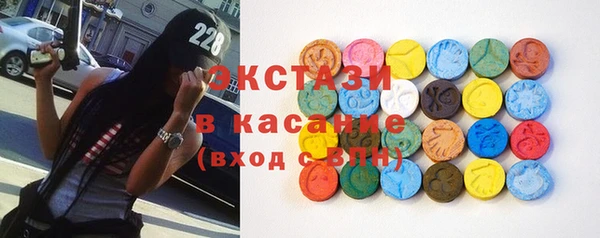 MDMA Premium VHQ Ладушкин