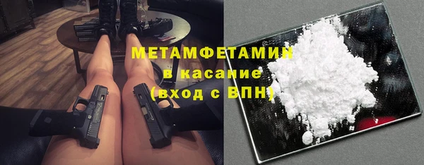 MDMA Premium VHQ Ладушкин