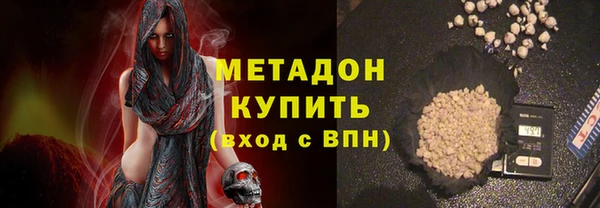 MDMA Premium VHQ Ладушкин