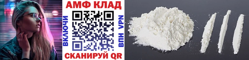 Купить где  Ижевск  МЕТАМФЕТАМИН пудра 