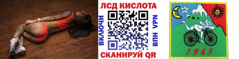 Марки 25I-NBOMe 1,5мг Купить Ижевск