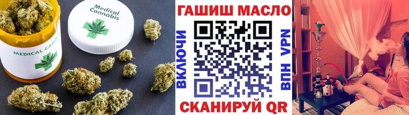 ТГК THC oil  Купить  Ижевск 